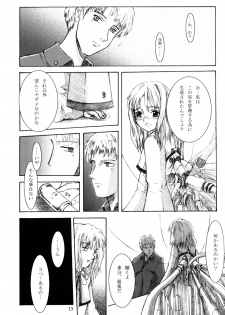(C62) [Group Hinoran (Wang-Pac)] 7in. (Original) - page 14