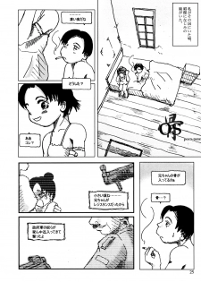 (C62) [Group Hinoran (Wang-Pac)] 7in. (Original) - page 26