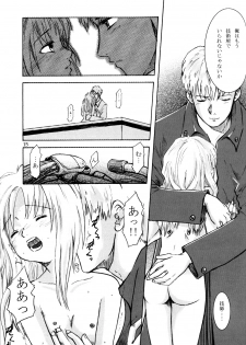 (C62) [Group Hinoran (Wang-Pac)] 7in. (Original) - page 16