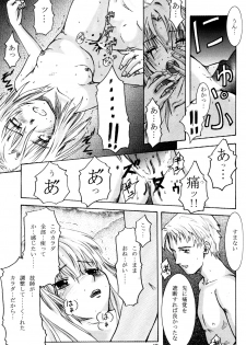(C62) [Group Hinoran (Wang-Pac)] 7in. (Original) - page 18