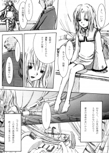 (C62) [Group Hinoran (Wang-Pac)] 7in. (Original) - page 13