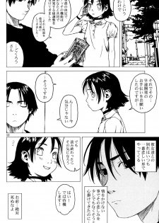(C62) [Group Hinoran (Wang-Pac)] 7in. (Original) - page 11