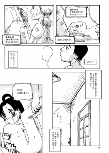 (C62) [Group Hinoran (Wang-Pac)] 7in. (Original) - page 27