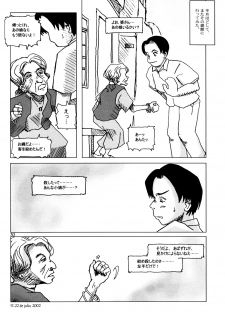 (C62) [Group Hinoran (Wang-Pac)] 7in. (Original) - page 31