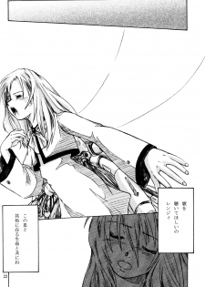 (C62) [Group Hinoran (Wang-Pac)] 7in. (Original) - page 23