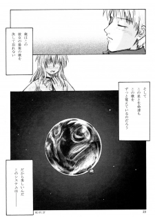(C62) [Group Hinoran (Wang-Pac)] 7in. (Original) - page 24