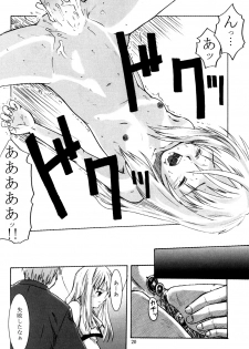 (C62) [Group Hinoran (Wang-Pac)] 7in. (Original) - page 21