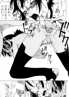 (C62) [Group Hinoran (Wang-Pac)] 7in. (Original) - page 10
