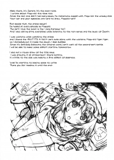 (COMIC1☆5) [Hannama (Serere)] ChucChuRu~♪ (Steins;Gate) [English] [Kibitou4Life] - page 20