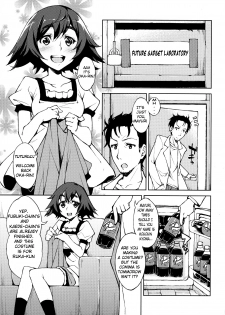 (COMIC1☆5) [Hannama (Serere)] ChucChuRu~♪ (Steins;Gate) [English] [Kibitou4Life] - page 2