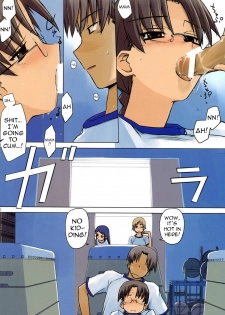 (C78) [Tear Drop (tsuina)] Physical education (To Heart) [English] [Trinity Translations Team] - page 14