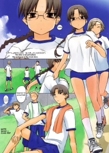 (C78) [Tear Drop (tsuina)] Physical education (To Heart) [English] [Trinity Translations Team] - page 3