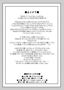[TRICKorTREAT (Kagura Tsukune)] Mesu no Ana (Mahou Shoujo Lyrical Nanoha) - page 30