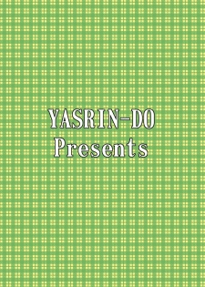 [YASRIN-DO (Yasu Rintarou)] Ore no Imouto ga Nekomimi Hadaka Apron na Wake ga Nai (Ore no Imouto ga Konna ni Kawaii Wake ga Nai) [English] =TV= [Digital] - page 44