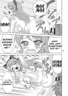 [YASRIN-DO (Yasu Rintarou)] Ore no Imouto ga Nekomimi Hadaka Apron na Wake ga Nai (Ore no Imouto ga Konna ni Kawaii Wake ga Nai) [English] =TV= [Digital] - page 21