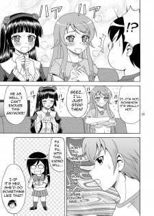 [YASRIN-DO (Yasu Rintarou)] Ore no Imouto ga Nekomimi Hadaka Apron na Wake ga Nai (Ore no Imouto ga Konna ni Kawaii Wake ga Nai) [English] =TV= [Digital] - page 13
