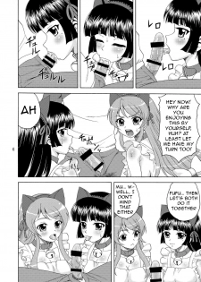 [YASRIN-DO (Yasu Rintarou)] Ore no Imouto ga Nekomimi Hadaka Apron na Wake ga Nai (Ore no Imouto ga Konna ni Kawaii Wake ga Nai) [English] =TV= [Digital] - page 6