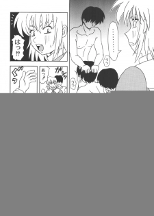 (C64) [HEAVEN'S UNIT (Kouno Kei)] Daten No Hanazono 5 (Kidou Senshi Gundam SEED) - page 12
