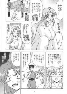 (C66) [HEAVEN'S UNIT (Kouno Kei)] Daten No Hanazono 7 (Kidou Senshi Gundam SEED) - page 11