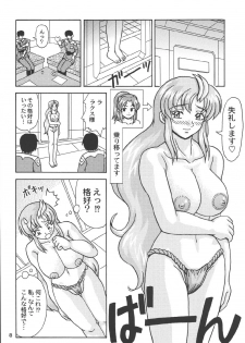 (C66) [HEAVEN'S UNIT (Kouno Kei)] Daten No Hanazono 7 (Kidou Senshi Gundam SEED) - page 8