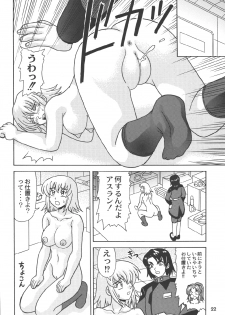 (C66) [HEAVEN'S UNIT (Kouno Kei)] Daten No Hanazono 7 (Kidou Senshi Gundam SEED) - page 22