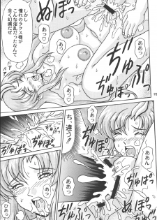 (C66) [HEAVEN'S UNIT (Kouno Kei)] Daten No Hanazono 7 (Kidou Senshi Gundam SEED) - page 15
