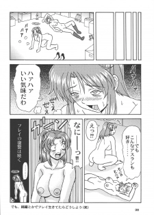 (C66) [HEAVEN'S UNIT (Kouno Kei)] Daten No Hanazono 7 (Kidou Senshi Gundam SEED) - page 28