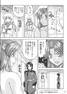 (C66) [HEAVEN'S UNIT (Kouno Kei)] Daten No Hanazono 7 (Kidou Senshi Gundam SEED) - page 21