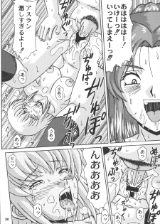 (C66) [HEAVEN'S UNIT (Kouno Kei)] Daten No Hanazono 7 (Kidou Senshi Gundam SEED) - page 26