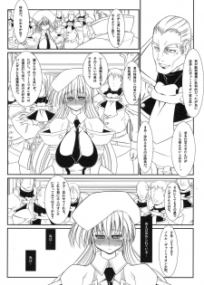 (C77) [Kikyakudou (Karateka VALUE)] THE CONDOME NoelBlue (Blazblue) - page 6