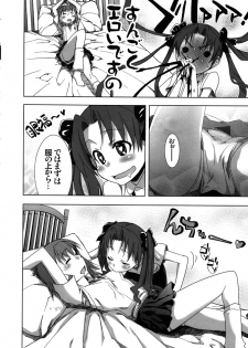 (SC46) [Rikudoujuku (Hitotose Rin)] Only My Railgun by Kuroko desuno (Toaru kagaku no Railgun, Monster Hunter) - page 5