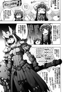 (SC46) [Rikudoujuku (Hitotose Rin)] Only My Railgun by Kuroko desuno (Toaru kagaku no Railgun, Monster Hunter) - page 22