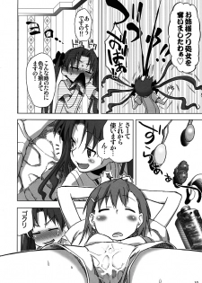 (SC46) [Rikudoujuku (Hitotose Rin)] Only My Railgun by Kuroko desuno (Toaru kagaku no Railgun, Monster Hunter) - page 9