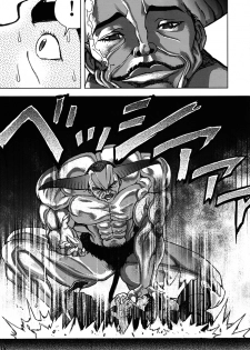 (SC46) [Rikudoujuku (Hitotose Rin)] Only My Railgun by Kuroko desuno (Toaru kagaku no Railgun, Monster Hunter) - page 18