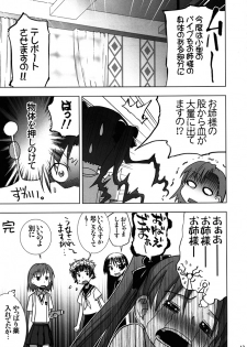 (SC46) [Rikudoujuku (Hitotose Rin)] Only My Railgun by Kuroko desuno (Toaru kagaku no Railgun, Monster Hunter) - page 12