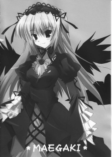 [HappyBirthday (Maru-chan.)] MIND FOREST (Rozen Maiden) - page 3