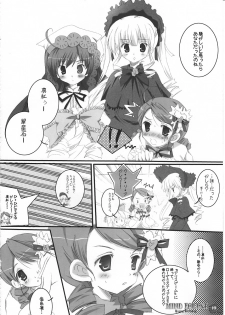 [HappyBirthday (Maru-chan.)] MIND FOREST (Rozen Maiden) - page 9