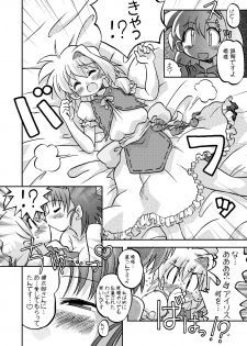 [Utahime (Izumi Masashi)] Koisuru Kiseki 4 (Eternal Melody) [Digital] - page 9