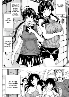 [Tosh] Happy Family Sleep [English] =RyuuTama+LWB= - page 3