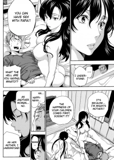 [Tosh] Happy Family Sleep [English] =RyuuTama+LWB= - page 17
