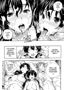 [Tosh] Happy Family Sleep [English] =RyuuTama+LWB= - page 23