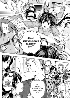 [Tosh] Happy Family Sleep [English] =RyuuTama+LWB= - page 2