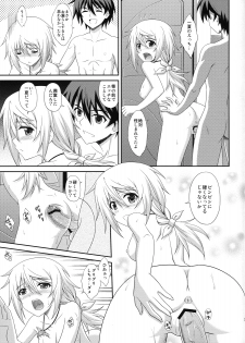 (COMIC1☆5) [CROSS-DO (Masakichi)] Infinite Sex (Infinite Stratos) - page 14