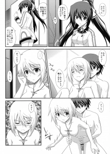 (COMIC1☆5) [CROSS-DO (Masakichi)] Infinite Sex (Infinite Stratos) - page 13