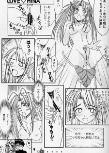 [Marukane Teikoku (AIM)] Love Hina 2 (Love Hina) - page 7