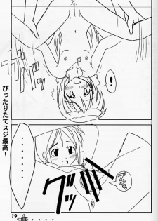 [Marukane Teikoku (AIM)] Love Hina 2 (Love Hina) - page 17