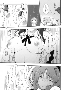 (SC52) [Mono x Chro (Kokonoka)] D-SAPURI! (D-Frag!) - page 10