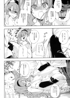 (SC52) [Mono x Chro (Kokonoka)] D-SAPURI! (D-Frag!) - page 19