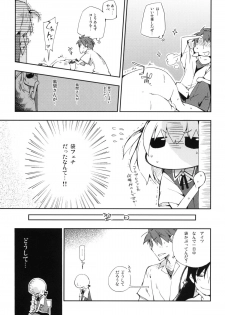 (SC52) [Mono x Chro (Kokonoka)] D-SAPURI! (D-Frag!) - page 24