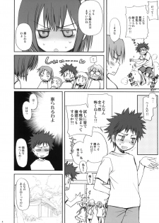 (SC52) [Jyaraya] KIDS WAR (Ano Hi Mita Hana no Namae wo Bokutachi wa Mada Shiranai) - page 4